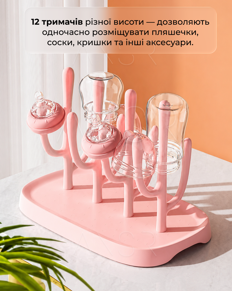 Подставка для сушки детских бутылочек и аксессуаров голубая &mdash; оригинальное фото из магазина ANSER.IN.UA