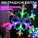 Гірлянда-штора Зірки та сніжинки розмір 3х1 м 12 фігур RGB фото № 4