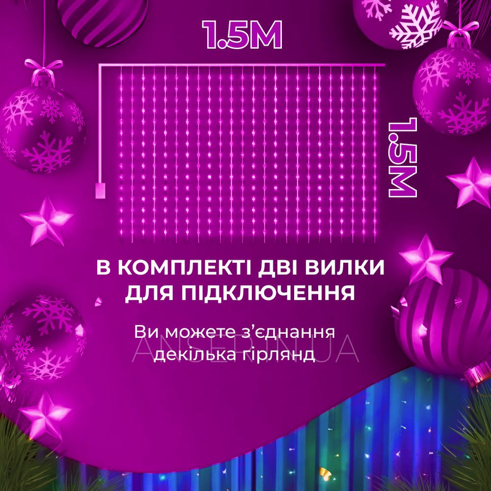 Гірлянда штора 1,5х1,5 м 160 LED мідний провід 8 ниток RGB