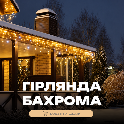 стайлер 2958