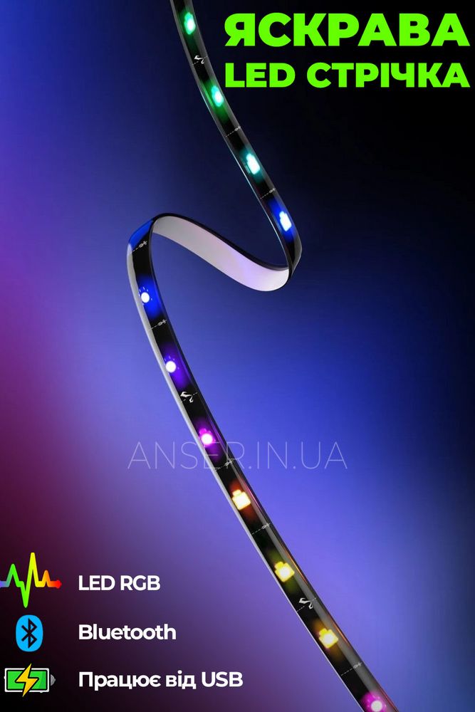 Яркая LED лента 10 метров для RGB подсветки, USB, влагозащищенная, черная.