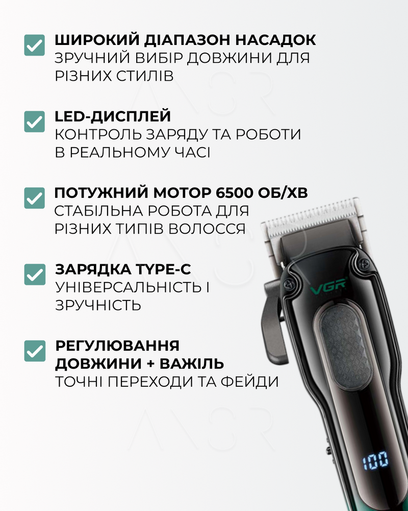 Машинка для стрижки волос 6500 об/мин с 8 насадками и LED-дисплеем &mdash; оригинальное фото из магазина ANSER.IN.UA