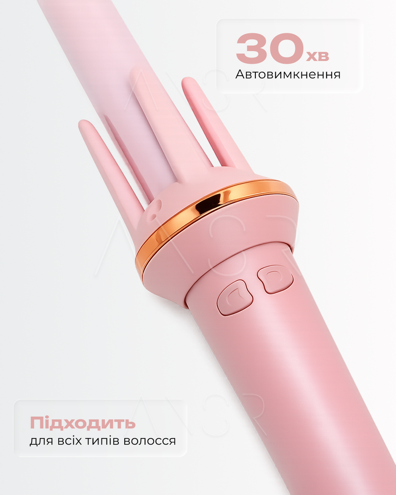 Автоматическая плойка Smart WaveMaster для локонов &mdash; оригинальное фото из магазина ANSER.IN.UA