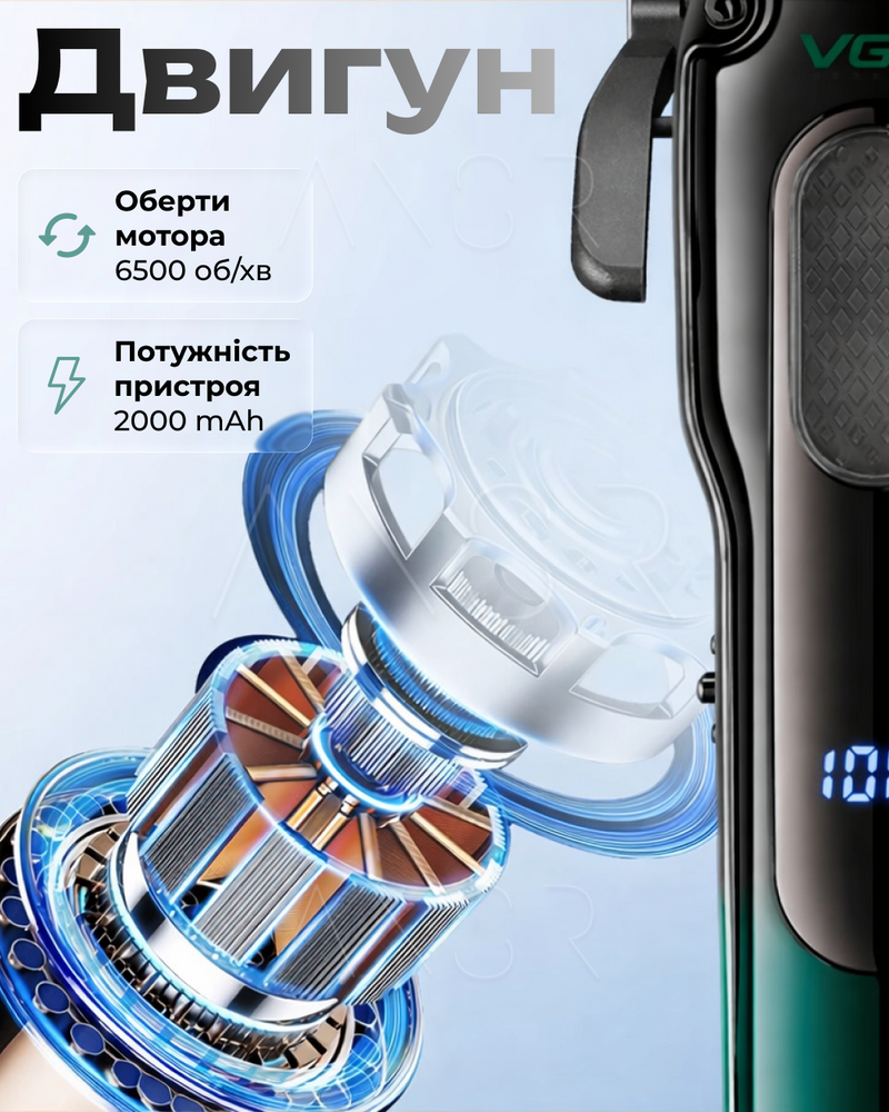 Машинка для стрижки волос 6500 об/мин с 8 насадками и LED-дисплеем &mdash; оригинальное фото из магазина ANSER.IN.UA