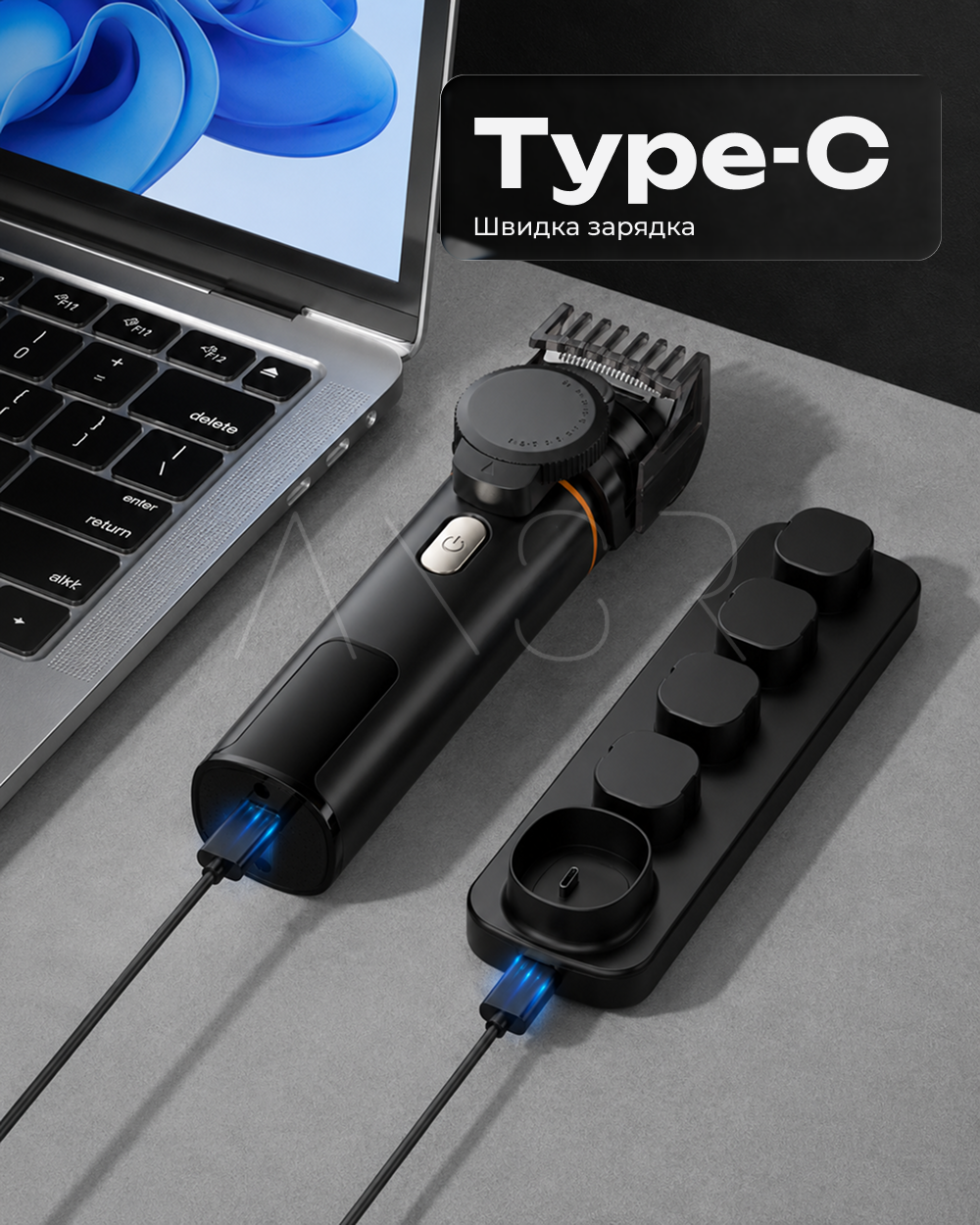 Процесс быстрой зарядки триммера через USB Type-C порт