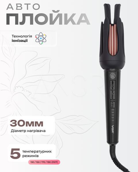 Автоматична плойка для завивки локонів VGR, 5 режимів, температура 130&ndash;210&deg;C, керамічне покриття, LED-дисплей &mdash; оригінальне фото з магазину ANSER.IN.UA