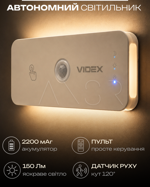 Автономний світильник Spot Side 50 Лм, 1100 мАг, датчик руху &mdash; оригінальне фото з магазину ANSER.IN.UA