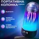Портативна Smart колонка-нічник Медуза з годинником та підсвіткою Bluetooth фото № 4