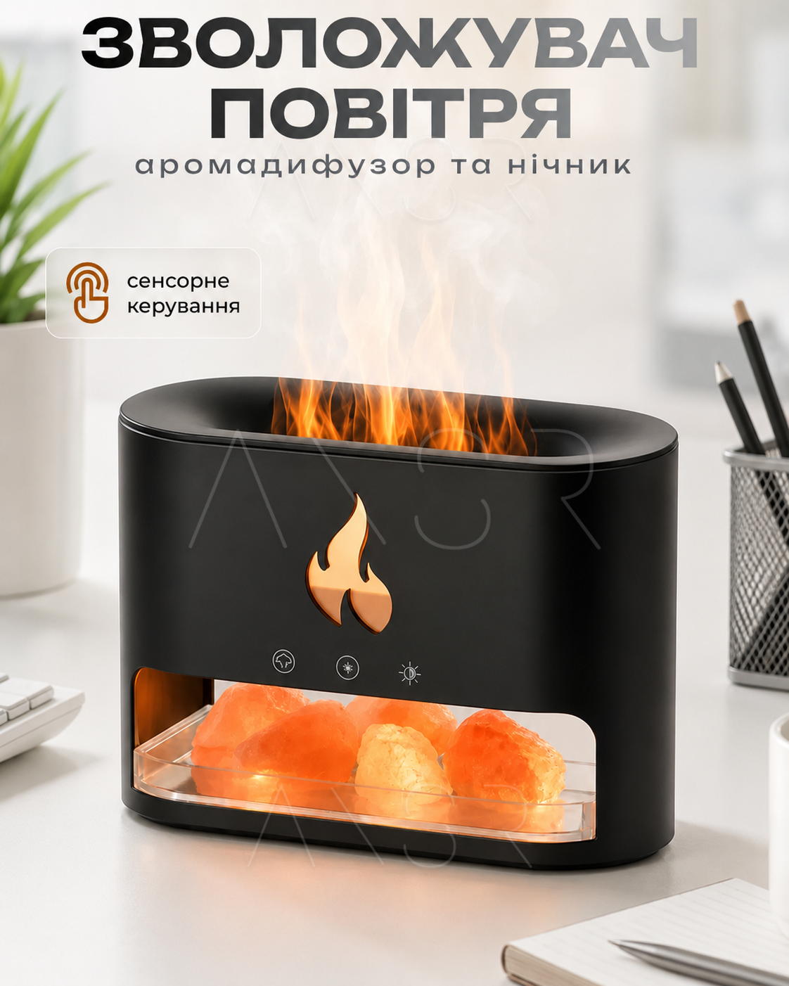 Зволожувач з гімалайською сіллю RGB 3в1 чорний | ANSER