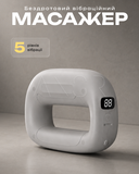 Бездротовий вібраційний масажер для тіла з підігрівом та LED-дисплеєм | Оригінальне фото ANSER.IN.UA