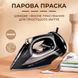 Праска парова ручна з антипригарним покриттям 2600 Вт з керамічною підошвою Sokany SK-286 фото № 2