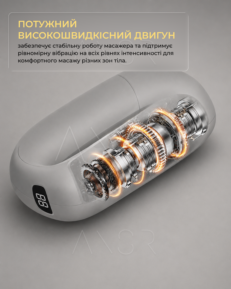 Бездротовий вібраційний масажер для тіла з підігрівом та LED-дисплеєм &mdash; оригінальне фото з магазину ANSER.IN.UA