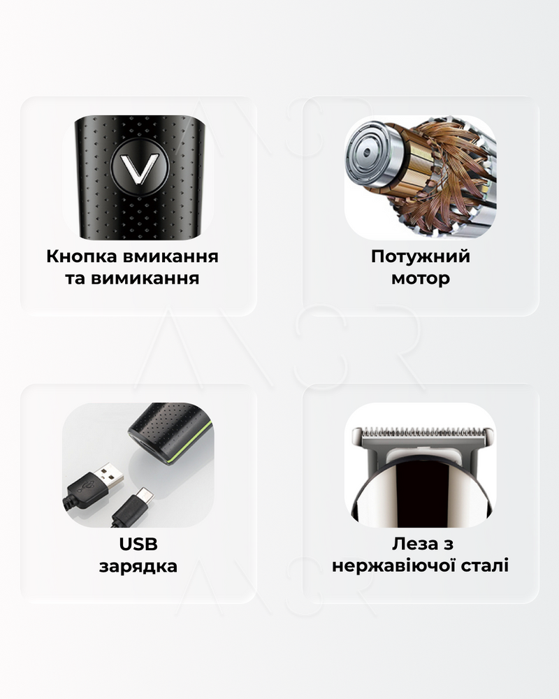 Триммер для бороды и окантовки с 4 насадками &mdash; оригинальное фото из магазина ANSER.IN.UA