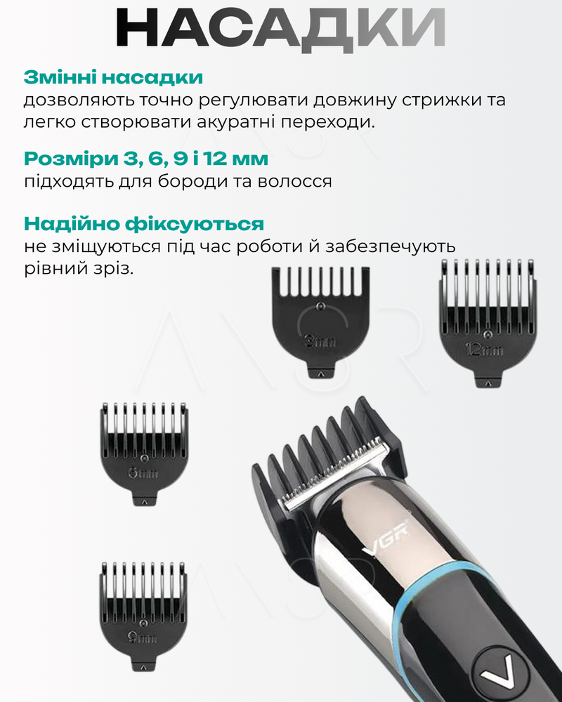 Тример для бороди та окантовки з LED-дисплеєм та 4 насадками &mdash; оригінальне фото з магазину ANSER.IN.UA