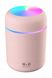 Увлажнитель воздуха для дома портативный USB 350 мл ароматический диффузор с подсветкой Розовый