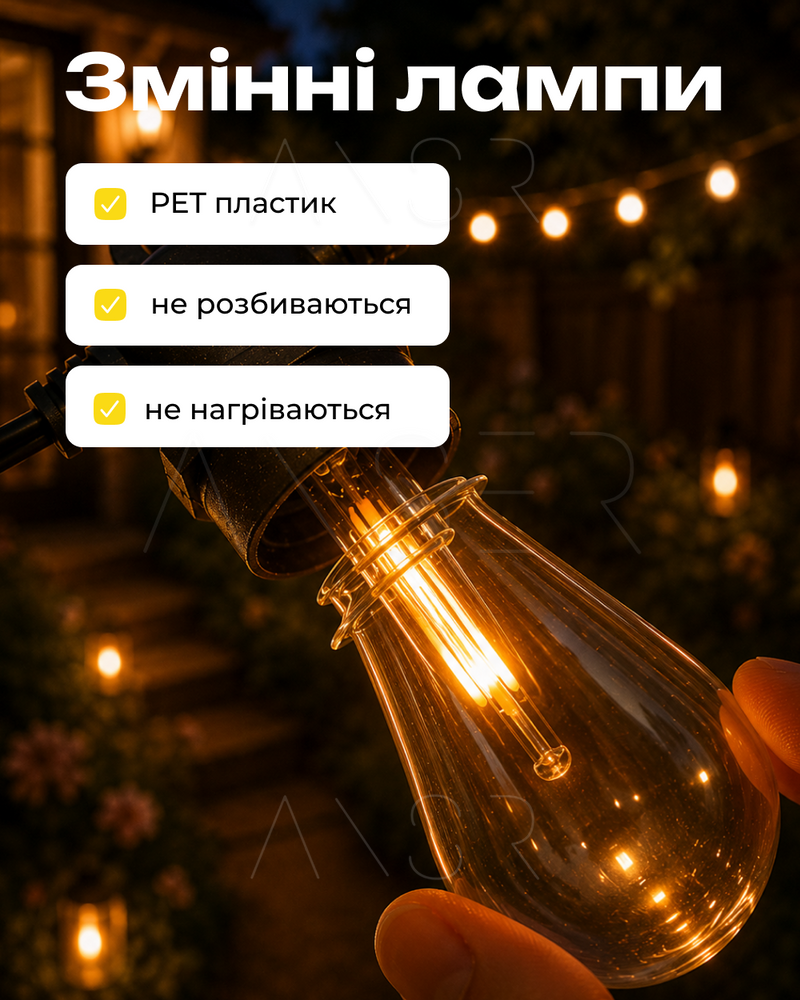 Вулична Ретро гірлянда Fire Lamp 5 метрів 10 ламп з ефектом полум'я &mdash; оригінальне фото з магазину ANSER.IN.UA