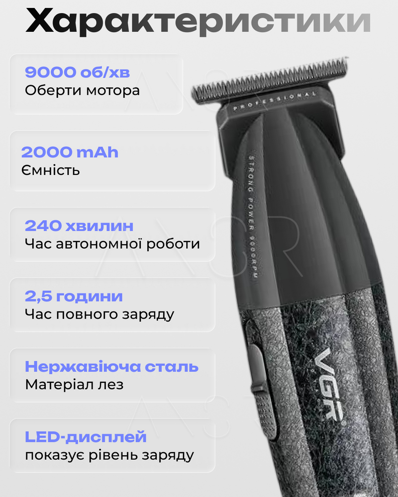 Тример для окантовки з відкритим ножовим блоком та 3 насадками &mdash; оригінальне фото з магазину ANSER.IN.UA