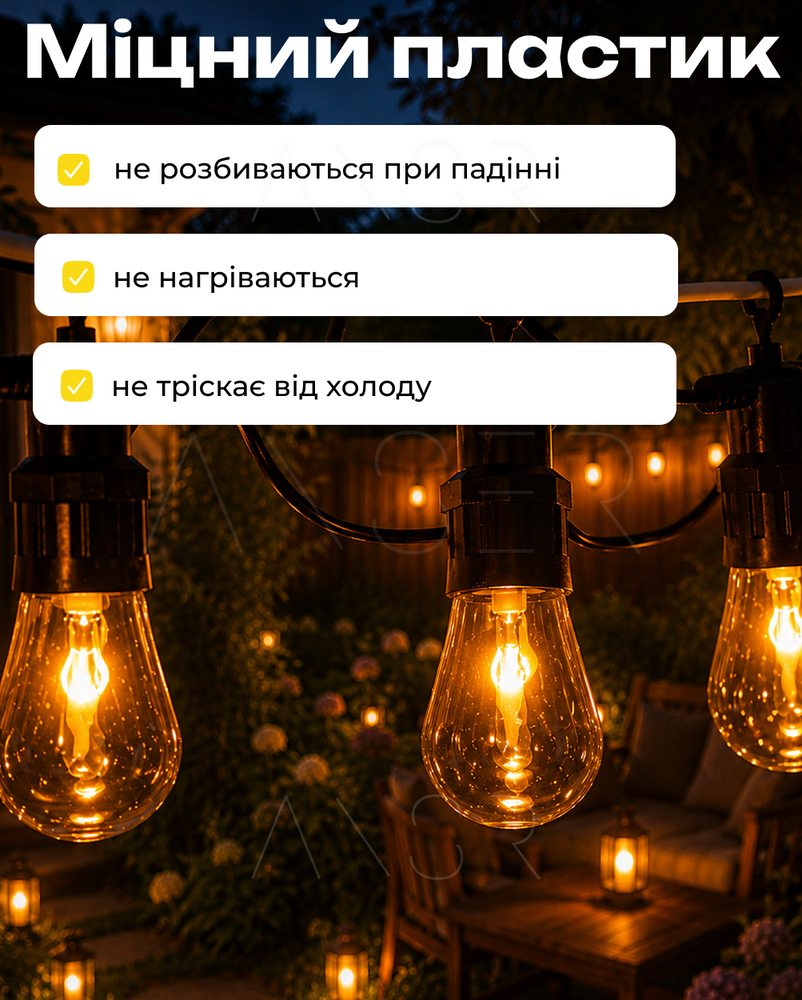 Вулична Ретро гірлянда Fire Lamp 5 метрів 10 ламп з ефектом полум'я &mdash; оригінальне фото з магазину ANSER.IN.UA