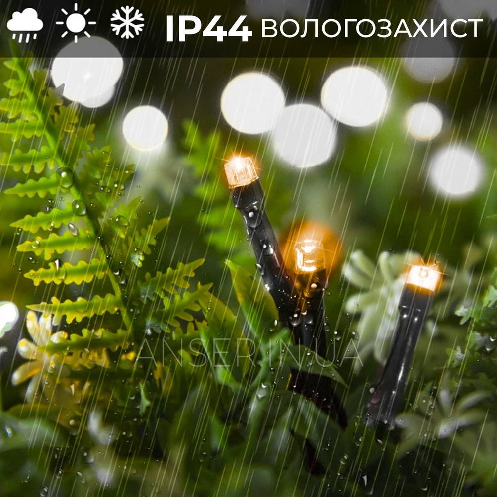 Світлодіодна гірлянда нитка 6м на 100 LED чрний провід 8 режимів Жовта