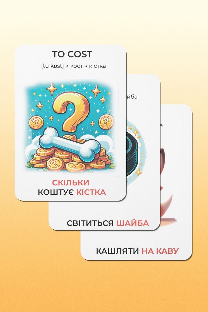 Детские картки WordWiz для легкого изучения английских слов на основе ассоциаций: Глаголы часть 2