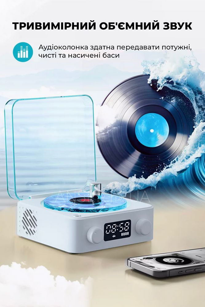 Ночник – Ретро проигрыватель Vinil Waves: Bluetooth колонка с эффектом морской глади, белым шумом и часами на аккумуляторе