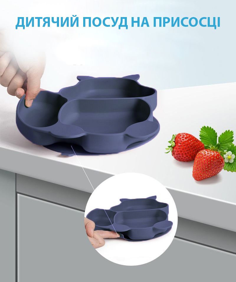 Набір силіконового посуду для прикорму дітей на присосці, 8 предметів - Темно-синій