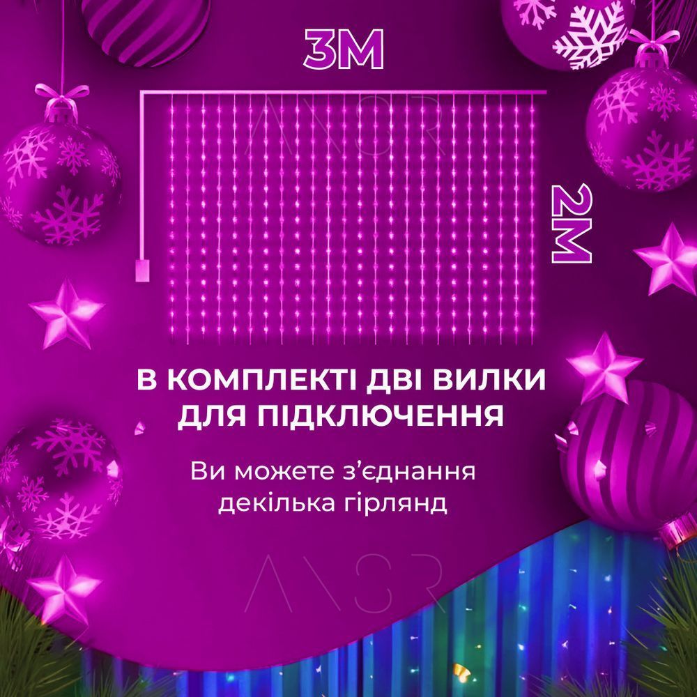Гирлянда-штора Роса 3х2 м, медная нить, LED цветной &mdash; оригинальное фото из магазина ANSER.IN.UA