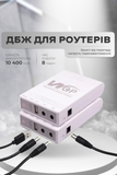 UPS для роутера ИБП MINI UPS WGP 103A на 10400mAh, 5V/9-12V