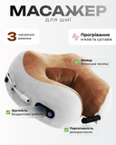 Массажная подушка 3 режимы работы | Оригинальное фото ANSER.IN.UA