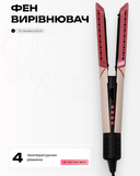 Фен-випрямляч Pro Sleek з технологією іонізації &mdash; оригінальне фото з магазину ANSER.IN.UA