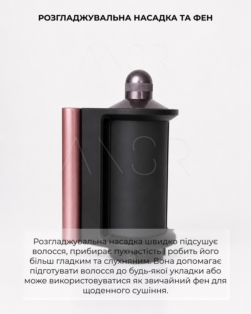 Мультистайлер AutoWrap 6 в 1 для локонів та об'єму, Rose &mdash; оригінальне фото з магазину ANSER.IN.UA