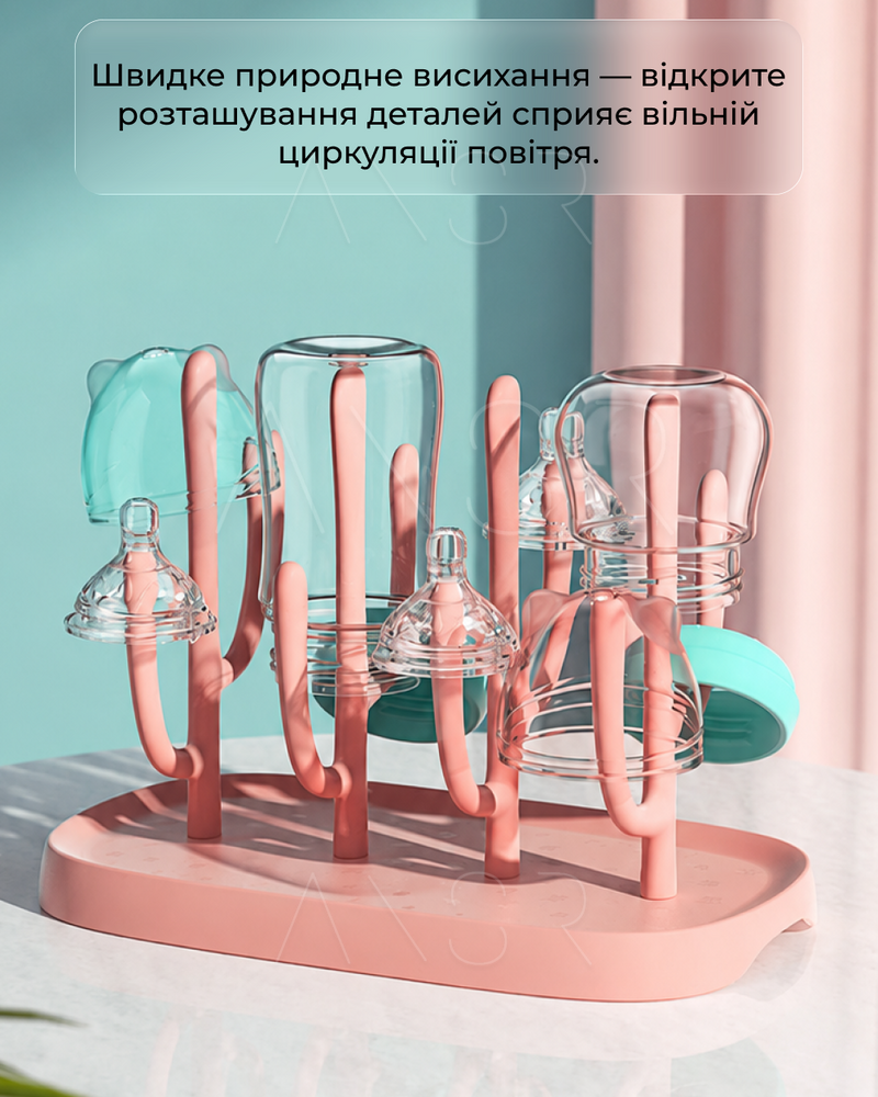 Подставка для сушки детских бутылочек и аксессуаров розовая | Оригинальное фото ANSER.IN.UA Подставка для сушки детских бутылочек и аксессуаров розовая — оригинальное фото из магазина ANSER.IN.UA