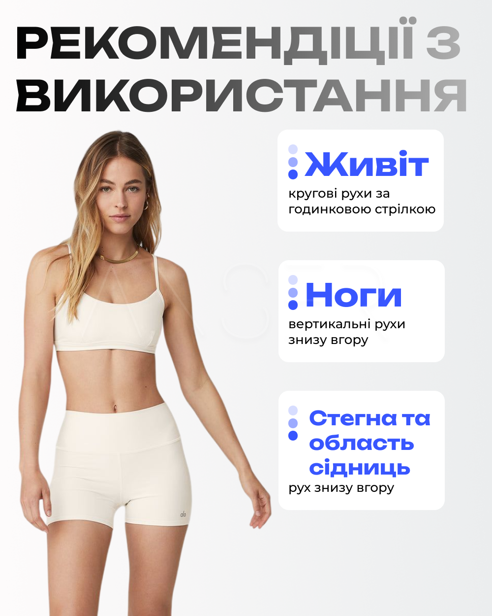 Антицелюлітний масаж живота — рекомендації з використання
