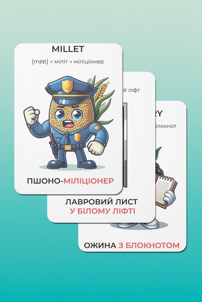 Детские картки WordWiz для легкого изучения английских слов на основе ассоциаций: Овощи и фрукты