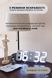 3D Годинник електронний з календарем та датчиком температури фото № 13