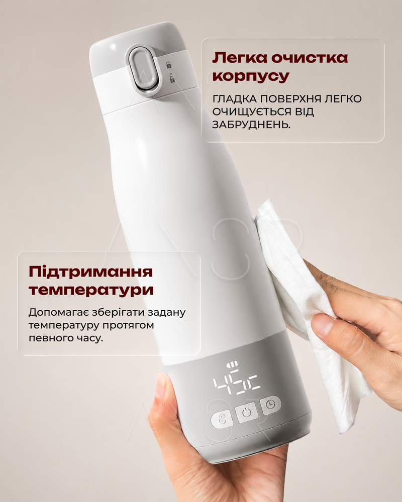 Портативный термос для детской смеси с функцией поддержания температуры и цифровым дисплеем, 9000 мАч &mdash; оригинальное фото из магазина ANSER.IN.UA
