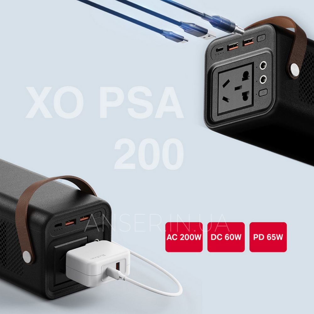 Зарядна станція XO PSA-200 з розеткою 220V / 200 Вт / 190 Вт⋅год / 52800mAh Li-ion