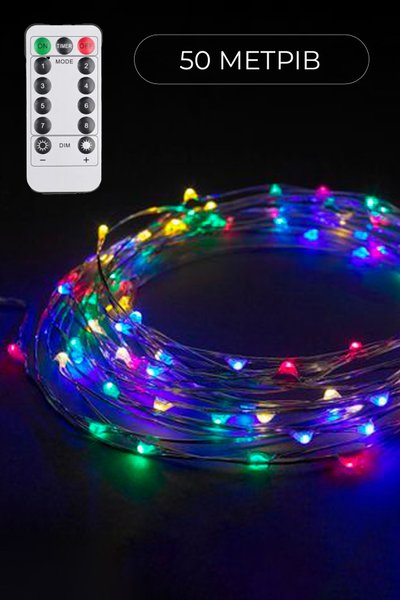 Гірлянда Роса нитка 50 м. 500 LED з пультом RGB