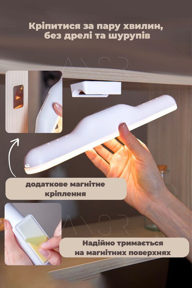 Яркий универсальный светильник с аккумулятором 1200mAh и магнитным креплением &mdash; оригинальное фото из магазина ANSER.IN.UA
