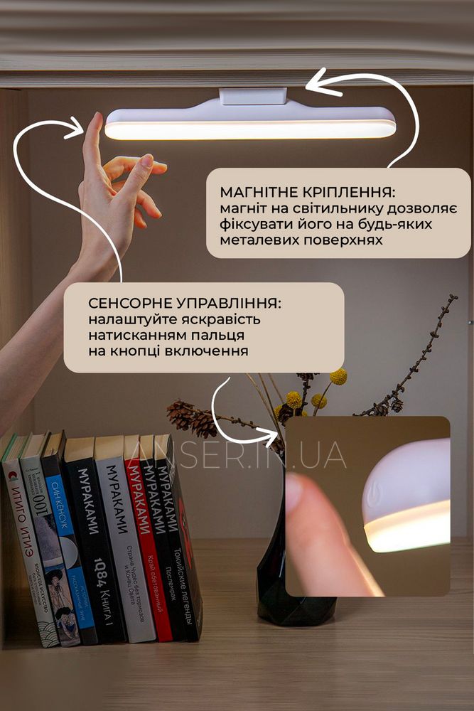 Яскравий універсальний світильник з акумулятором та магнітним кріпленням