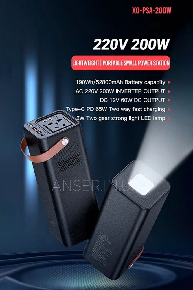 Зарядна станція XO PSA-200 з розеткою 220V / 200 Вт / 190 Вт⋅год / 52800mAh Li-ion