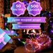 Гірлянда Роса нитка 50 м. 500 LED з пультом RGB фото № 6