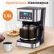 Кофеварка капельная электрическая с автоподогревом 950 Вт 1.5 л 12 чашек Sokany CM-121E фото № 2