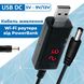 Кабель живлення для роутера від USB повербанка з перетворювачем 5V на 9V/12V з дисплеєм фото № 1