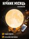 Популярный дизайнерский ночник Луна LAMP 15 см на аккумуляторе с пультом фото № 1