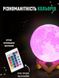 Популярний дизайнерський Нічник Місяць LAMP 15 см на акумуляторі з пультом фото № 6
