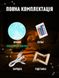 Популярный дизайнерский ночник Луна LAMP 15 см на аккумуляторе с пультом фото № 5