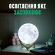 Популярний дизайнерський Нічник Місяць LAMP 15 см на акумуляторі з пультом фото № 2