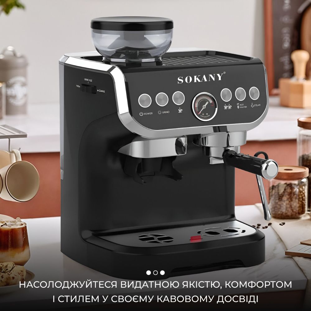Профессиональная кофеварка электрическая с кофемолкой 1560 Вт 2 л Sokany SK-6866