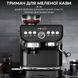 Профессиональная кофеварка электрическая с кофемолкой 1560 Вт 2 л Sokany SK-6866 фото № 7